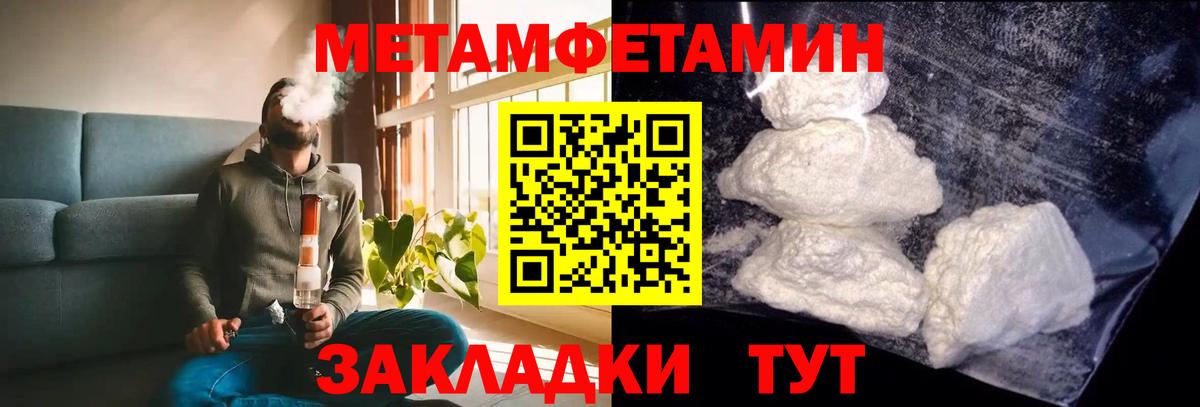АМФ Premium  АМФЕТАМИН  Малгобек  Вход с VPN 