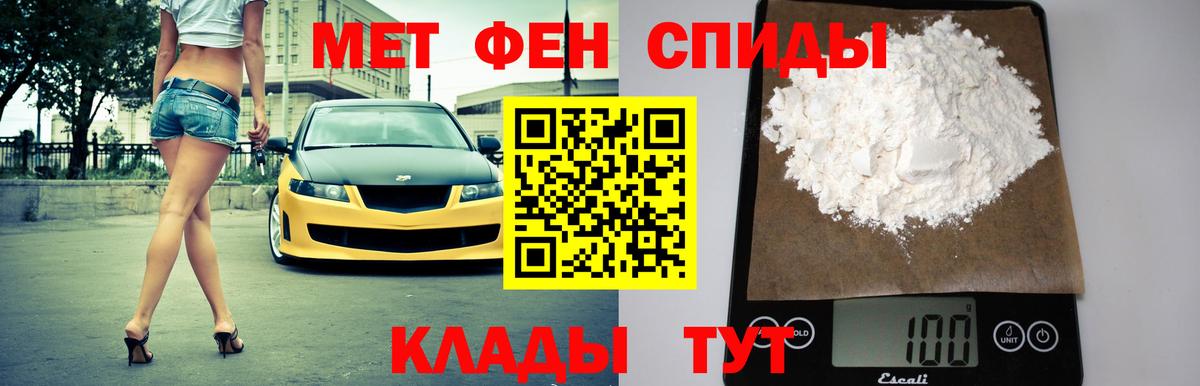 АМФ VHQ Малгобек