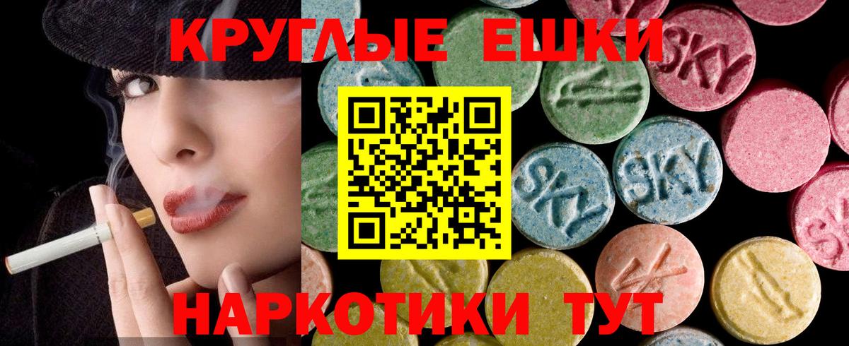 наркошоп  Вход с VPN  ЭКСТАЗИ VHQ  Экстази  Малгобек  Ecstasy Дубай 