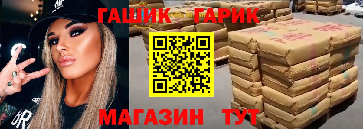 ГАШИШ 40% ТГК Малгобек