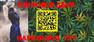 наркотики Дубна