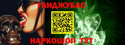 наркотики Дубна