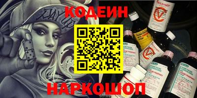 наркотики Дубна