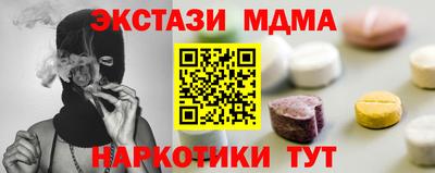 героин Донецк