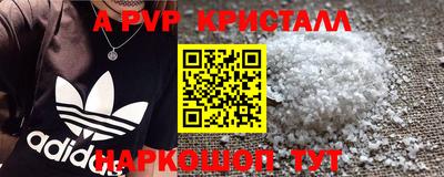 наркотики Дубна
