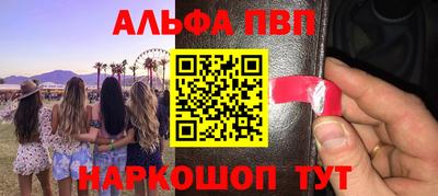 гашиш Донской