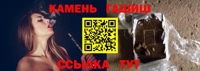гашиш Донской
