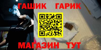 гидропоника Ярцево