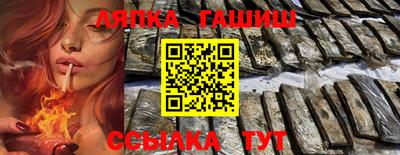 гашиш Донской