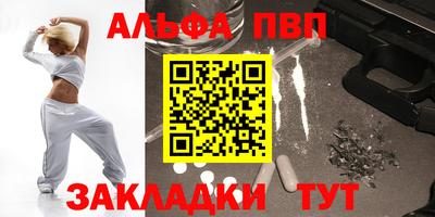наркотики Дубна
