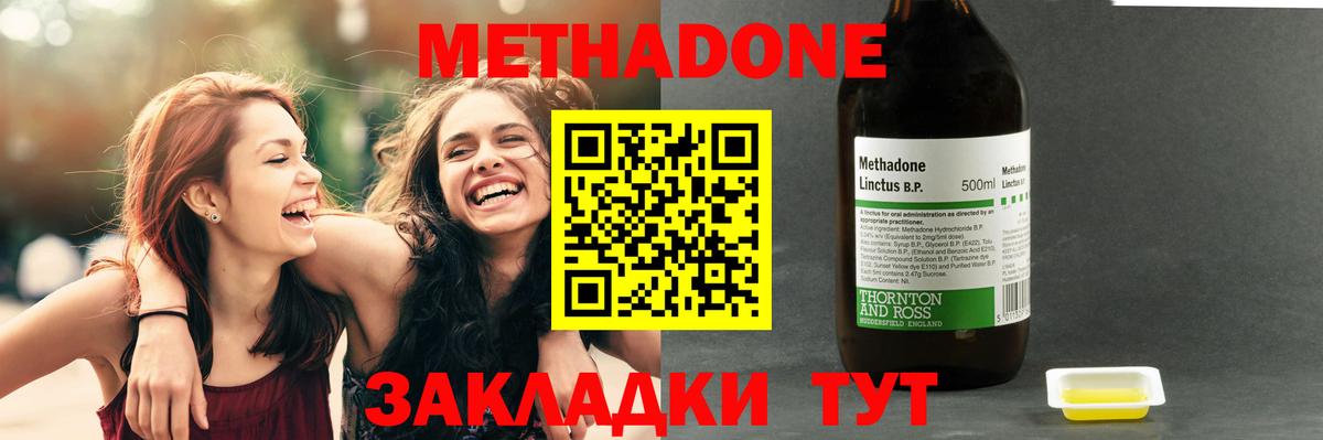  COCAIN Малгобек