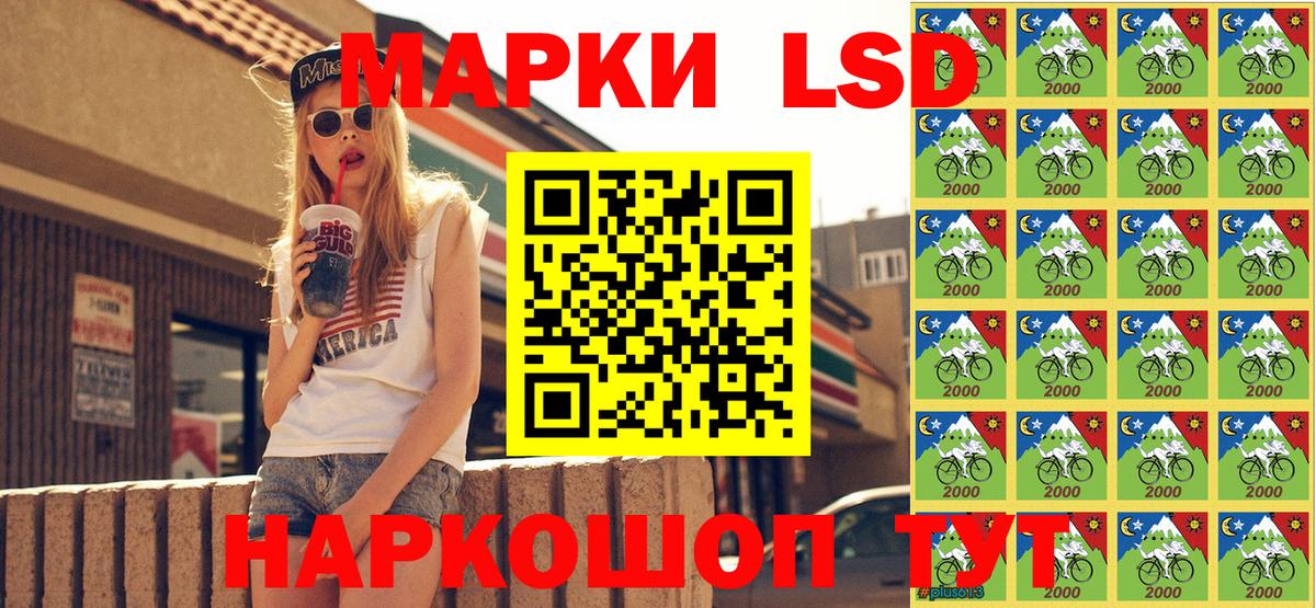 Наркотические марки 1500мкг  Вход с VPN  даркнет сайт  Малгобек 