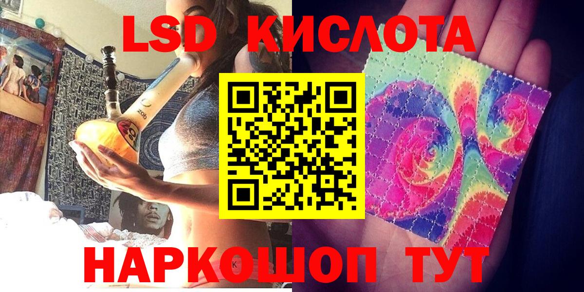 Марки 25I-NBOMe 1500мкг Малгобек