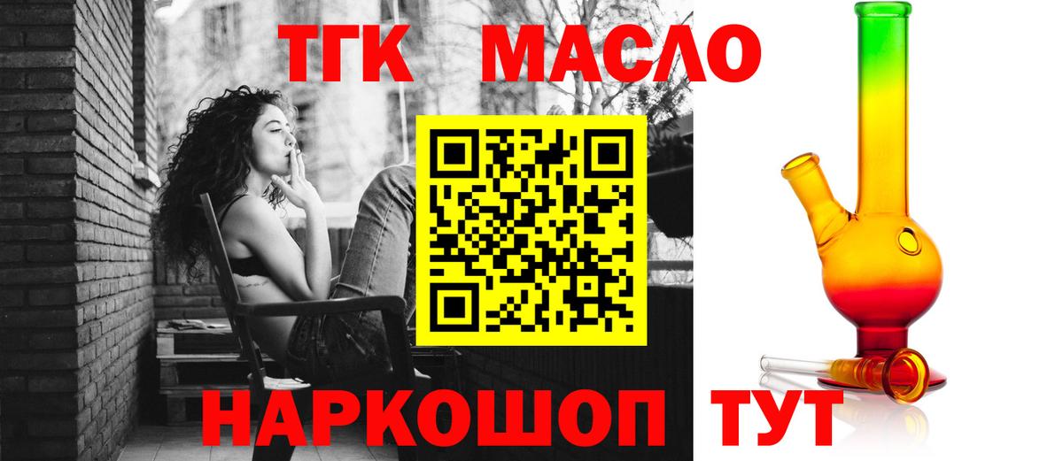 Дистиллят ТГК жижа Малгобек